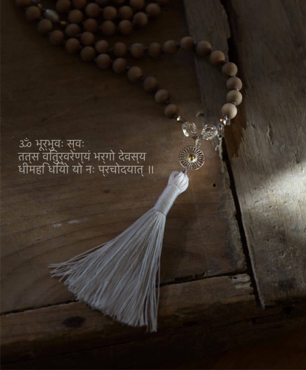 gayatri mantra perle